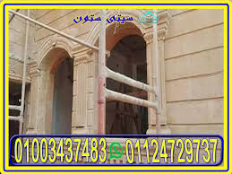 سعر توريد وتركيب ديكور شبابيك الواجهات facebook sign up