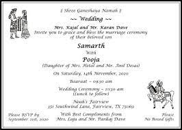 Hindu Wedding Invitation Wording Wedding Card Wordings Wedding Invitation Matter Hindu Wedding Invitations Wedding Card Wordings