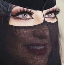 ورجائي الا تقسوا قلوبنا رجائي ان تبقى النيه الطيبه على راس كل شيئ Girls Eyes Fashion Face Mask Face