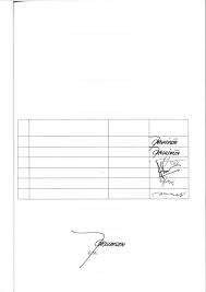 TESIS Diajukan kepada Program Studi Magister Ilmu Al-Quran dan Tafsir  sebagai salah satu persyaratan menyelesaikan Studi Stra