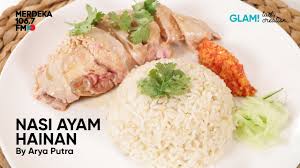 Nasi ayam hainam merupakan masakan perpaduan singapore dan tiongkok yang sangat nikmat. Resep Mudah Cara Membuat Nasi Ayam Khas Singapura Yang Enak Youtube
