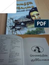 The stories were prevalent to the reader, and then movies have also been simplified, which adapted from books. Mr S Novel In 2020 Read Novels Online Novels To Read Online Books To Read Online