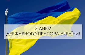 День державного прапора україни 23 серпня. Sino Zhovtij Simvol Svobodi I Nezalezhnosti Den Prapora Ukrayini Profspilka Pracivnikiv Osviti I Nauki Ukrayini