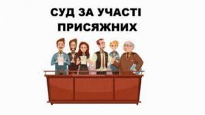 Судова влада України