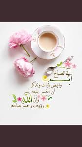 كلام جميل عن الأم ( 2 ). ØµÙˆØ± ÙˆØ±ÙˆØ¯ Ù…ÙƒØªÙˆØ¨ Ø¹Ù„ÙŠÙ‡Ø§ Ø®Ù„ÙÙŠØ§Øª Ø¬Ù…ÙŠÙ„Ø© Ù„Ù„Ø²Ù‡ÙˆØ± Ù…ÙƒØªÙˆØ¨ Ø¹Ù„ÙŠÙ‡Ø§ Ø§ÙØ¶Ù„ Ø¬Ø¯ÙŠØ¯
