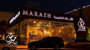 الجاليات العربية فى مملكة البحرين The Kingdom Of Bahrain مطعم مرش Facebook