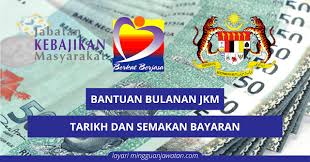 Bagaimana cara semak bila duit ptptn masuk 2020 secara online? Bantuan Bulanan Jkm Tarikh Dan Semakan Bayaran 2020 Mingguan Jawatan