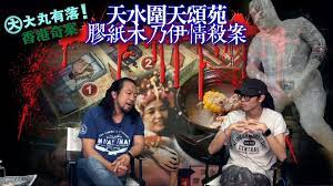 左右 (zuǒ yòu), 大概 (dà gài), 大约 (dà yuē) синоним 左右 不同的语境这几个词语表达的意思含义都不一样。 但是我猜测你想问的是它们类似于英语about的意思吧。 这三个词都有猜测，不确定，估计，的意思. Mihk Tv é¦™æ¸¯è£½é€ ç¶²çµ¡é›»è¦– å¤§ä¸¸æœ‰è½ Facebook