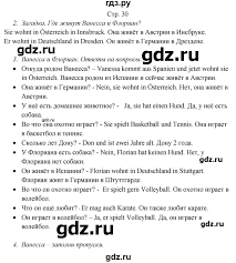гдз по немецкому языку 5 класс аверин горизонты учебник Gdz Stranica 30 Nemeckij Yazyk 5 Klass Rabochaya Tetrad Horizonte Averin Dzhin