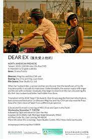 Film blu taiwan sebenarnya juga terdapat video dokumentasi melalui fitur pencarian tersebut, nantinya anda bisa searching berbagai macam konten video yang telah diunggah ke twitter oleh member aktif twitter. Ministry Of Culture On Twitter Taiwan Film Dear Ex About A Wife Who Finds Out That Her Dead Husband Has Named A Male Lover As The Beneficiary Of His Life Insurance
