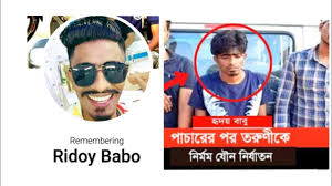Korban diyakini berasal dari keralah, negara tetangga bangladesh. Link Video Viral Tiktok Botol Bangladesh Redaksikerja Com