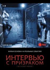 Film Intervyu S Prizrakom 2010 Smotret Onlajn V Hd Kachestve 720 1080 Besplatno