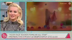 Ο κωνσταντίνος μητσοτάκης πανηγύρισε στο box της στο roland garros. Maria Mpekatwroy Pws Exase 11 Kila Den Moy Aresa Kai Genika Ais8anomoyn People Amp Style Eidhseis