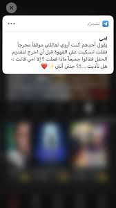 pin by وحيده كالقمر on i love you mom quran quotes inspirational islamic love quotes life quotes