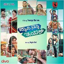 Preethiya Hesare Neenu Happy New Year Lyrics And Music By Raghu Dixit Arranged By Keerthi Kk Free preetiya hesare neenu unplugged happy new year official video raghu dixit pannaga bharana mp3. preethiya hesare neenu happy new year