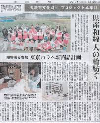 メディア情報 - オリジナル雑貨製作 マインド松井