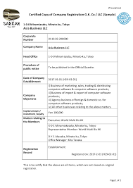 Japan Godo Kaisha Limited Liability Co Llc Gk Co Registration