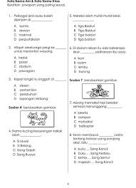 Peperiksaan sijil pelajaran malaysia (spm) adalah sangat penting buat para pelajar kerana ianya menentukan halatuju pendidikan tinggi dan seterusnya untuk mereka. Bahasa Melayu Buku Sekolah Rendah Primary School Books Facebook