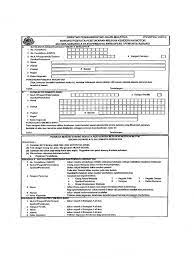 Forms k 3 and k 4 can be submitted electronically either using the general statistics reporting portal (ams) or via extranet file transfer protocol. Borang Penyata Pertukaran Milikan Kenderaan Motor Secara Sukarela Oleh Pemunya Berdaftar Jpj K3