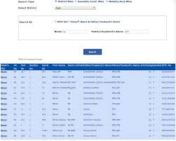 Up Voter List 2017 2016 Voter Id Card Up