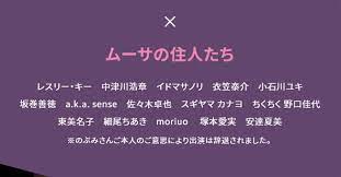 小山田の次は元ヤン絵本作家のぶみがオリンピック起用され炎上、苛烈な教師いじめ「子の障害は親のせい」発言などの過去あり （なんj） 2021年7月19日 【悲報】東京五輪「スポンサーのコカ・コーラ社のペットボトル以外はラベルを剥がせ」（なんj） 2021年7月19日 Nwfmissmooi5rm