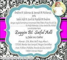 Nah, pada artikel kali ini kita akan bahas secara lebih detail tentang aqiqah. Contoh Kad Undangan Majlis Cukur Jambul 2012 Tempahan Kad Majlis Cukur Jambul Dan Aqiqah