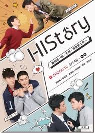 Watch Full Episode Of History 1 Obsessed Taiwanese Drama Dramacool In 2020 Taiwan Drama Drama History