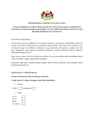 Temu bualtemu bual ialah pertemuan dengan seseorang untuk bersoal jawab atau menyoal untuk mendapatkan berita dan sebagainya. 12 Borang Soalselidik Docx