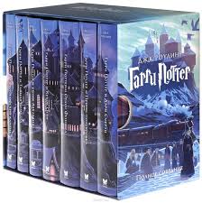 гарри поттер и философский камень на английском читать онлайн Garri Potter Vce Knigi Na Russkom V Odnom Uchim Yazyki Anglijskij Francuzskij Nemeckij Vkontakte