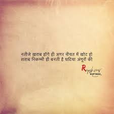 Rajeshwar On Instagram Guftagu Twolinespoetry Twoliners Lafz Gulzariyat Hindiwriter Gulzarsahab Zinda In 2020 Deep Thought Quotes Desi Quotes Zindagi Quotes