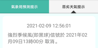 關於§排風專家§ 超大型20,22吋通風球, 排風球, 通風器 適用於各種屋頂通風散熱. ç¼ä½æ¥æ 2020å¹´2æ9æ¥ Jason Wu0514é½åäº«å¤ååè³è¨ç¶² Facebook