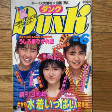 DUNK 1987年6月号浅香唯高井麻巳子岩井由紀子ピンナップ工藤静香小泉今日子河合奈保子柏原芳恵浅香唯中山美穂南野陽子商品细节| 雅虎拍卖| One  Map by