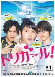 Imdb sinopsis in this world, there are. Friend Zone 2019 Subtitle Indonesia Doramaindo