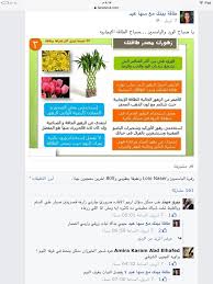 زهورك مصدر طاقتك Feng Shui Red Roses Creative