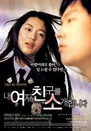 Home » seriale/filme taiwaneze/thailandeze » you are reading ». Windstruck Wikipedia