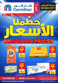 Calameo Tsawq Net Carrefour Saudi Riyadh 27 1 2020