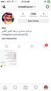 تريد الحصول على نقاط مجانية في الألعاب ؟. On Twitter Nmr Al Ù…Ùˆ ÙƒÙ†Øª Ø§Ù†Øª Ø·Ø§Ù„Ø¨ Ø§Ø­Ø¯ ÙŠÙ‡ÙƒØ± Ø­Ø³Ø§Ø¨Ùƒ Ù„Ø§Ù†Ùƒ ØªØ­Ø³ ØªÙ‡ÙƒÙŠØ± Ø§Ù„Ø­Ø³Ø§Ø¨Ø§Øª Ø®Ø¯Ø¹Ù‡