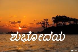 Check spelling or type a new query. Kannada Love Quotes Shefalitayal