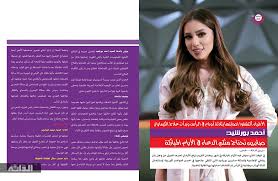 يتجلى الجمال في عيني الناظر، لكن الناظر يميز بين الجسم المتناسق والجسم المترهل وبين الوجه النضر والوجه المجعد. ØµØ§Ø¨Ø±ÙŠÙ† Ø¨ÙˆØ±Ø´ÙŠØ¯ ÙˆØ¯Ø§Ø¹Ø§ Ø£Ø®Ø¨Ø§Ø± Ø§Ù„ÙÙ† Bariq Al Dana