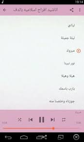 سعاد منصور وسطى بيوجعنى من رقص امبارح اغانى افراح جامدة جدا. Ø§Ù†Ø§Ø´ÙŠØ¯ Ø§ÙØ±Ø§Ø­ Ù…ØºØ±Ø¨ÙŠØ© Ø¨Ø§Ù„Ø¯Ù