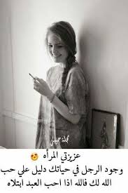 اقوال تهز القلوب best friend drawings love photos arabic quotes