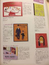 絵本 おしゃれまとめの人気アイデア pinterest 3st21 絵本