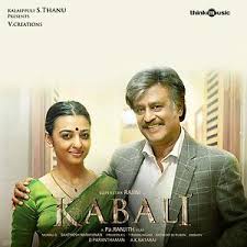 Kabali Tamil 2016 Songs Download Kabali Tamil 2016 Songs Mp3 Free Online Movie Songs Hungama
