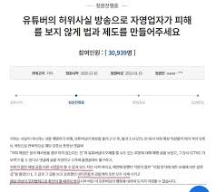 유튜버 하얀트리, 간장게장집 허위 저격 논란→활동 재개…네티즌 갑론을박. ê°„ìž¥ê²Œìž¥ ìœ íŠœë²„ í•˜ì–€íŠ¸ë¦¬ ìµœê·¼ ê·¼í™© ìœ ë¨¸ ê²Œì‹œíŒ