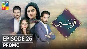 Jo log pyar krny wale apnoo k nahi hoty, wo kisi k bhi nahi ho skty. Qurbatain Hum Anmol Baloch Komal Meer Ahmed Taha Page 12 Pakistani Serials