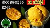Apr 28, 2013 · gelmis gecmis en guzel arka kapak yazilarindan birine * sahip roman: à¶…à¶¹ à¶…à¶º à·ƒ à¶š à¶» à¶¸ Mango Ice Cream Youtube