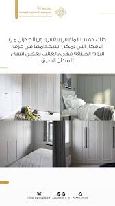 افكار ديكور Home Decor Home Storage