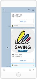 무슨 선물을 해야할 지 고민이라면, 감동카드를 많이 받은 상품의. ì¹´ì¹´ì˜¤í†¡ ì•±ê³µìœ  ì•± ì…‹íŒ… ë°©ë²• ìŠ¤ìœ™ ë„ìš°ë¯¸