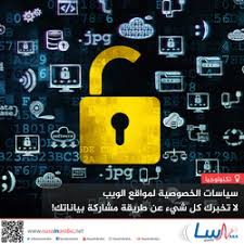 ناسا بالعربي مقالات موصوفة بـ أمن المعلومات