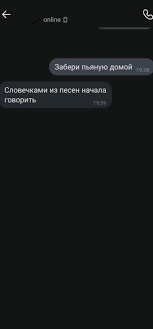 Забери пьяную домой завтра мне будет стыдно забери пьяную домой только не ругайся сильно забери пьяную домой делай со мной всё, что хочешь забери пьяную домой да, этой ночью. Ne Smogla Obojti Etot Trend Reakciya Pyanuyudomoj Vreko Rekomendacii